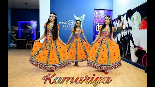 Kamariya  Mitron Dance ChoreographyVivek Sir [upl. by Genni]