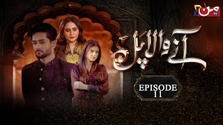 Anay Wala Pal  Episode 11  Fazlya Laasharie  Fouzan Khan  MUN TV [upl. by Yddub173]