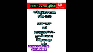 Nrts exam 2024 postponed shortsfeed exam [upl. by Yeleen263]