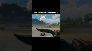 FREE FIRE KE PASS YAH HAI KYA 👆 PART 2 COMMENT SUBSCRIBE 👆bgmi shorts [upl. by Rianon]