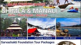 Shimla  Shimla Tourist Places  Shimla Tour Plan  Shimla Tour Budget  Shimla Tour Guide Himachal [upl. by Dustan212]