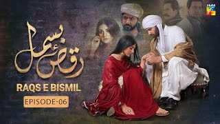 RaqseBismil  Episode 06  Imran Ashraf Sarah Khan  HUM TV [upl. by Inhoj]