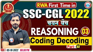 Coding Decoding Reasoning  SSC CGL Reasoning Class 3  Reasoning By Sandeep Sir  SSC CGL 2022 [upl. by Aysa]