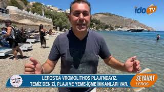 LEROS ADASINDA EN GÜZEL ALIŞVERİŞ YEMEK VE PLAJ NOKTALARINI GEZİYORUM LEROSTA YAPILACAKLAR LİSTESİ [upl. by Roger]