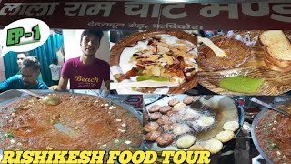 Rishikesh food tour  rishikesh best street food  aloo tikki chaat amp pav bhaji  rishikesh [upl. by Helse]