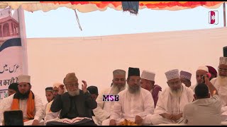 live  Urs Mufti Azam Rajasthan 2024  Jodhpur [upl. by Ahsier]