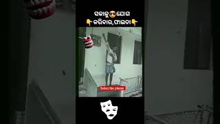 Sakalu joga kar bar faida 😍🌿\ sambalpuri status video  sambalpuri song shortvideo dance [upl. by Adehsar35]