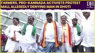 Bengaluru News Farmers Pro Kannada activists hold protest as mall denies entry to farmer in Dhoti [upl. by Plume602]