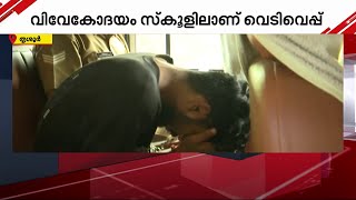 സ്കൂളിൽ വെടിയുതിർത്തു പോലീസ് സ്റ്റേഷനിലും ബഹളം ജ​ഗൻ സ്ഥിരം പ്രശ്നക്കാരനെന്ന് പോലീസ്  Thrissur [upl. by Yllatan956]