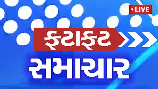 સાવધાન ગુજરાત કમોસમી વરસાદની આગાહી shortsviral shortsfeed shorts trendingshorts trending trend [upl. by Elleined]