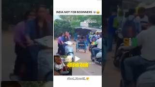 Ladki ko dekh ke stunt dikhaya 🤯😂  Instagram Funny Comment  Sonu Yadav  shorts shortsviral [upl. by Joana]