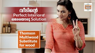 Thomson Multiwood  Swetha Menon Ad [upl. by Llennor]