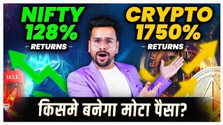 Is Crypto BETTER Than Share Market for Beginners  Crypto Trading For Beginners  Nifty vs Bitcoin [upl. by Angel686]