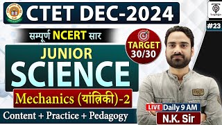 CTET EXAM 2024Science विज्ञान23 Mechanics2यांत्रिकी for Junior Paper 2nd PreparationNK Sir [upl. by Katz]