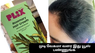 plix rosemary hair growth serum review tamil hairfall rosemary [upl. by Adabelle865]