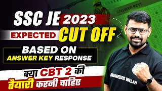 SSC JE Cut Expected Off 2023  Based On SSC JE Answer Key 2023  SSC JE Civil Cut Off 2023 [upl. by Mansoor550]