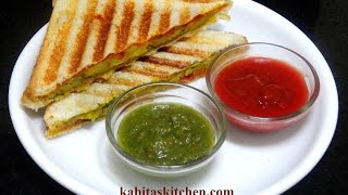 Aloo Bharta Sandwich RecipeGrilled Potato SandwichPotato Sandwich recipeIndian Breakfast Recipe [upl. by Daigle]