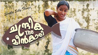 ചന്ദ്രിക The മീൻകാരി  Chandrika The Fisherwomen  Simply Silly Things [upl. by Hilde]