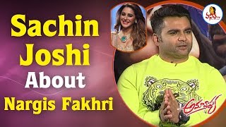 Actor Sachin Joshi About Nargis Fakhri Character In Amavasya Movie  Vanitha TV [upl. by Odeen432]