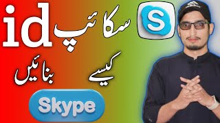 how to create a Skype account 2023 skype account kese banaye [upl. by Trimmer]