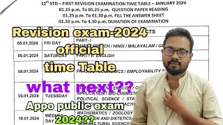 Revision Exam 2024 official time table released  What Next [upl. by Hickey438]