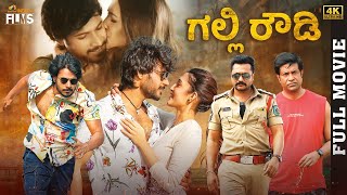 Gully Rowdy 2022 Latest Full Movie 4K  Sundeep Kishan  Neha Shetty  Bobby Simha  Kannada Dubbed [upl. by Zorana]