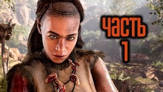 Far Cry Primal  TAKING OVER OUTPOSTS  Part 4 Far Cry Primal Gameplay [upl. by Darda257]