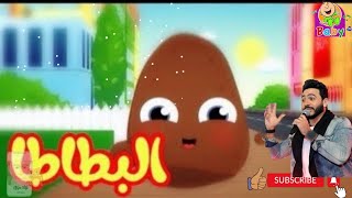 funny ramadan toyoraljanahtv trending ضحك cat طيوربيبي fyp البطاطا [upl. by Caprice]