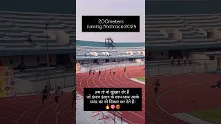 200meter running 400meter hardworkut  athletics power track  fitnesstips  trending shorts  army [upl. by Ecinnahs]