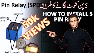 How to install 5 pin relay  5 pin relay ko karne ka tariqah in urduhindi [upl. by Ellesirg]