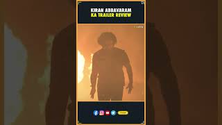 KA Trailer  Review  Kiran Abbavaram  Sam CS  Sujith amp Sandeep  THYVIEW [upl. by Martelle]