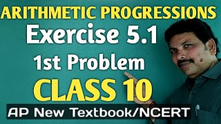 CLASS 10ARITHMETIC PROGRESSION EXERCISE 511st PROBLEM [upl. by Eatnuhs565]