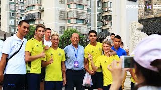 The Chinese adventure of our U17 [upl. by Woodhouse]