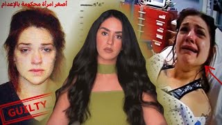 جُوج اتصالات 911 فنفس الصباح و السبب جد مُخِيف 🩸☎️ [upl. by Ynohtona278]