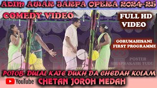 ADIM AWAR JARPA OPERA 202425  COMEDY VIDEO  ADIM AWAR SANTALI OPERA COMEDY VIDEO  DULAL KATE [upl. by Nevai]