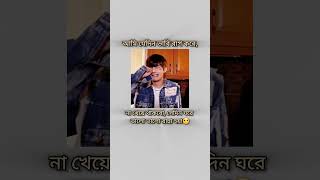 কেন🙂🐸🔪bts shorts shortsfeed viralshort youtube youtubeshorts trending trendingshorts fyp [upl. by Yesnil]