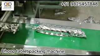 charcoal tablets packing machine shortvideo [upl. by Viridis907]