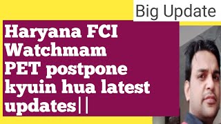 Haryana FCI Watchmam PET postponed kyuin hua latest update [upl. by Groves344]