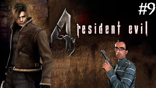 Resident Evil 4  ITA PS3 Gameplay  Parte 9  Facciamo spesona [upl. by Aneehc]