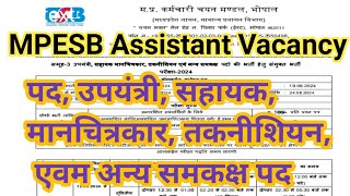 MPESB Vacancy 2024  MPESB Assistant Vacancy  mp government job  technician jobs [upl. by Eardnoed]