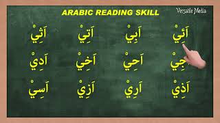 The Arabic Reading Skill  Lesson Nineteen  Qaida Baghdadi [upl. by Hornstein]