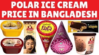 Polar Ice Cream Price in Bangladesh 2024  Doi Stick Cone Cup Tub Ice Cream Cake Rate List [upl. by Scevo356]