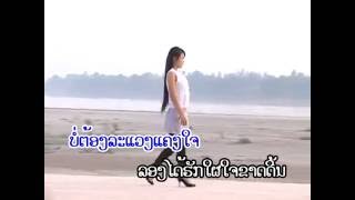 BEST LAOS OLD SONG COLLECTIONLAO SONG NON STOP [upl. by Wulf]