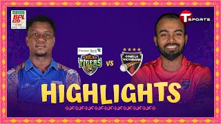 Comilla victories vs Khulna Tigers BPL high lights [upl. by Voccola]