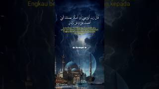 Al Ahqaf 15 [upl. by Kellen]