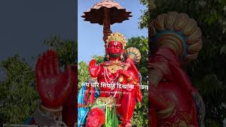 ❣️hanuman ji status Video short shortvideo ytshorts [upl. by Eylhsa]