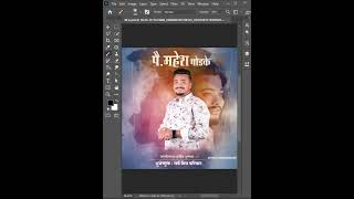 How to make image transparent edges in photoshop 05 shorts [upl. by Airtina272]