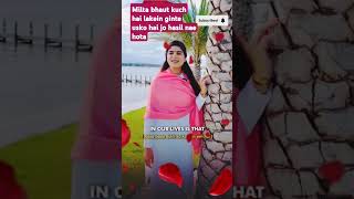 Milta bhaut kuch hai lakein ginte usko haiMotivationalinspirational shortsstatusyoutubeshorts [upl. by Rosette]