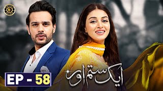 Aik Sitam Aur Episode 58  Anmol Baloch amp Usama Khan  Latest Pakistani Drama [upl. by Fiora]