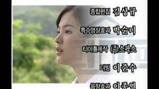 호텔리어  Hotelier 19회 EP19 11 [upl. by Meunier]